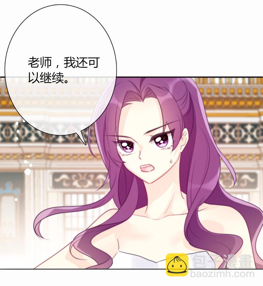 035 艾露丝的过去2(1/2)-第40话