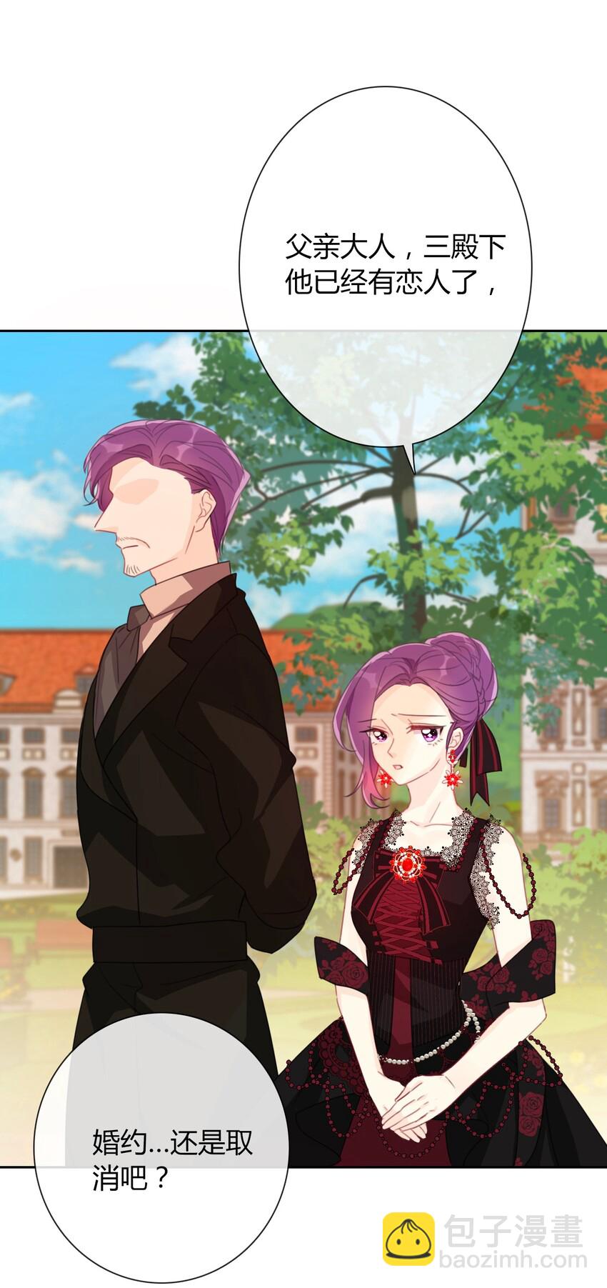 035 艾露丝的过去2(1/2)-第40话