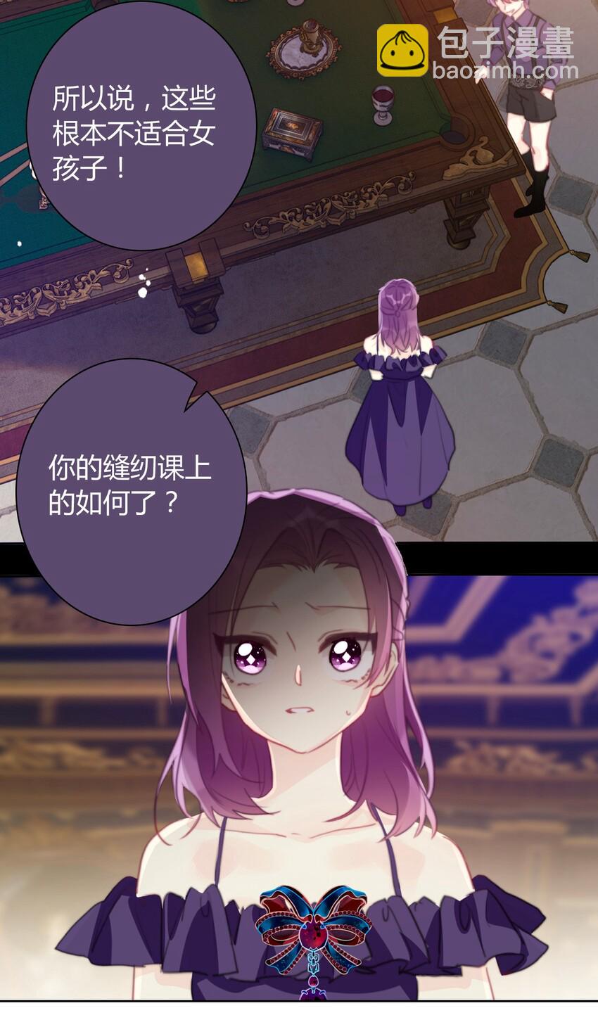 035 艾露丝的过去2(1/2)-第40话