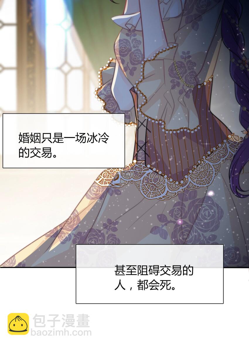 035 艾露丝的过去2(1/2)-第40话