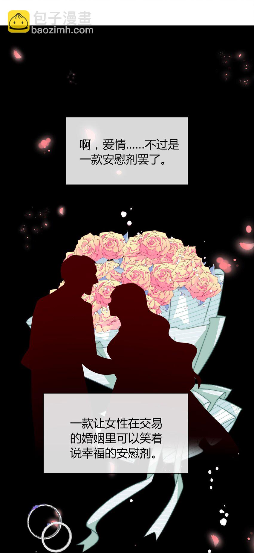 035 艾露丝的过去2(1/2)-第40话