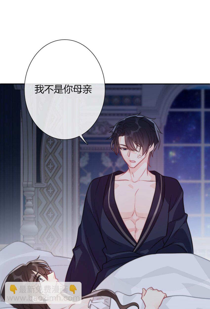 039 弩(1/2)-第44话