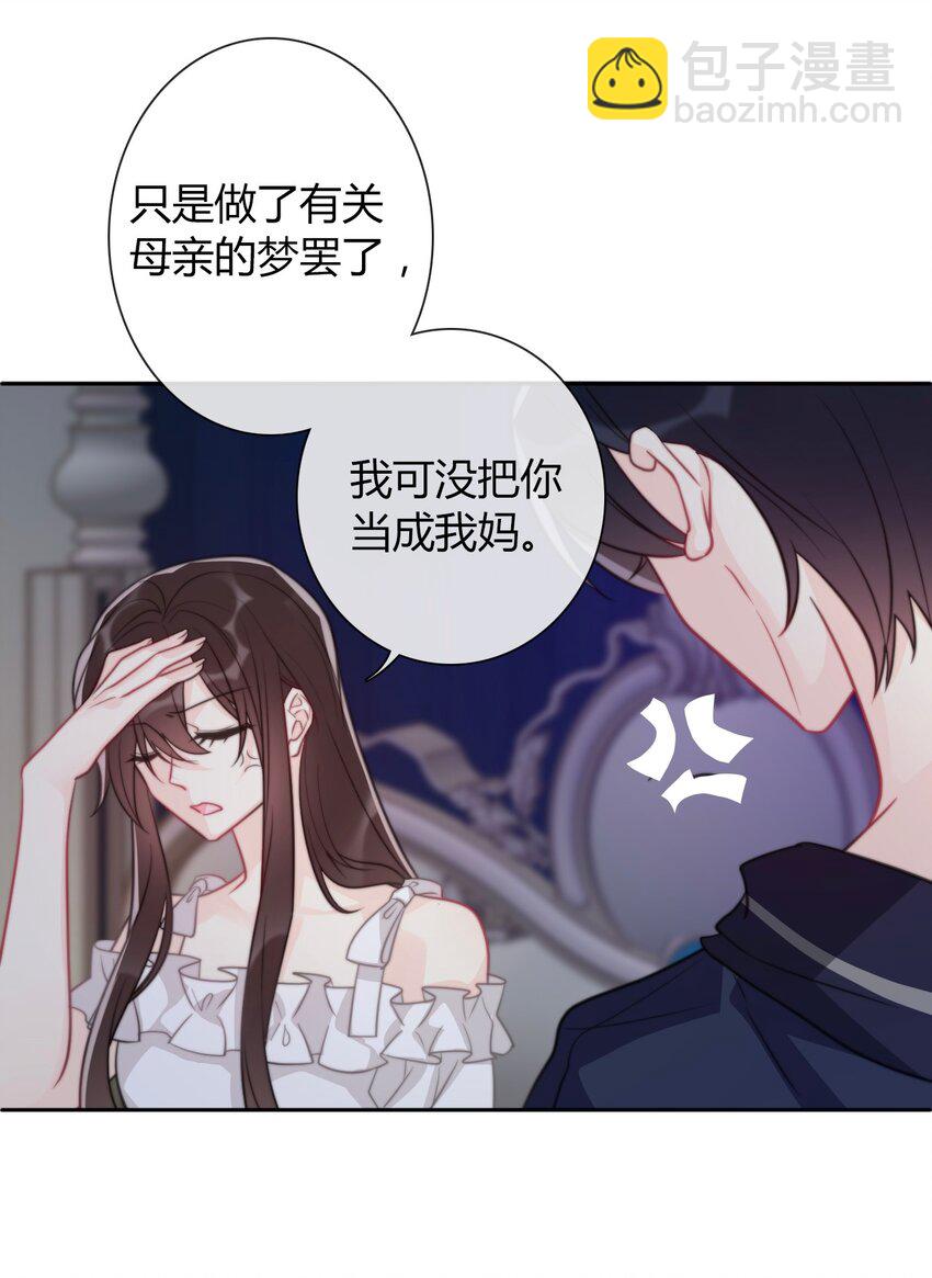 039 弩(1/2)-第44话