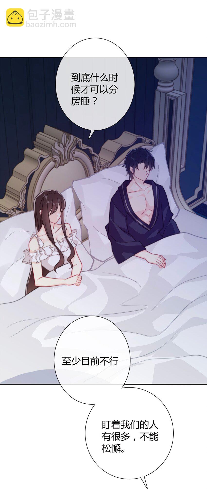 039 弩(1/2)-第44话