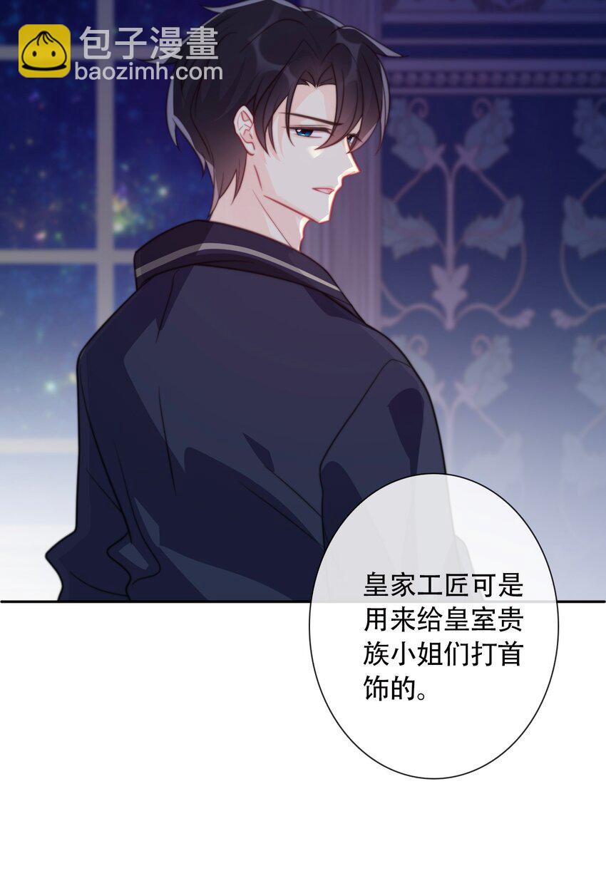 039 弩(1/2)-第44话