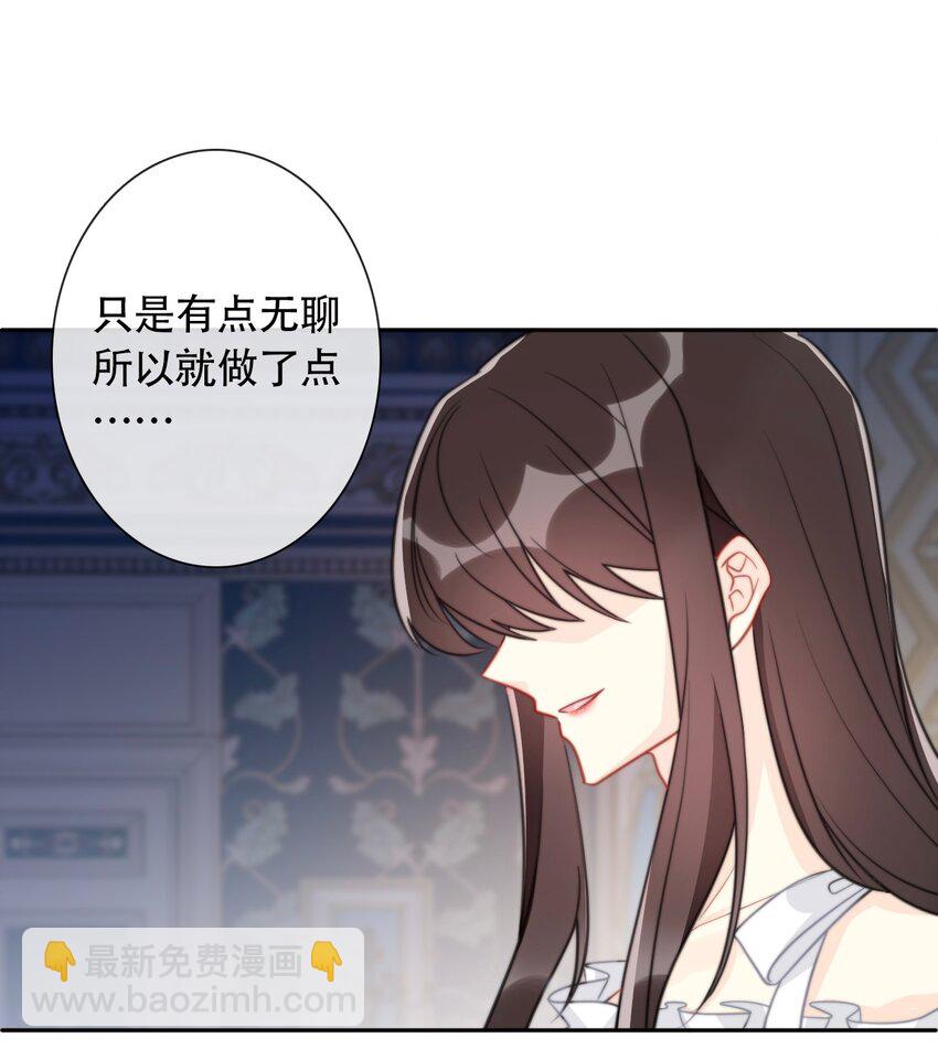 039 弩(1/2)-第44话