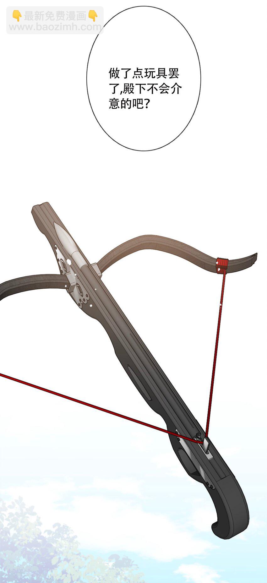 039 弩(1/2)-第44话