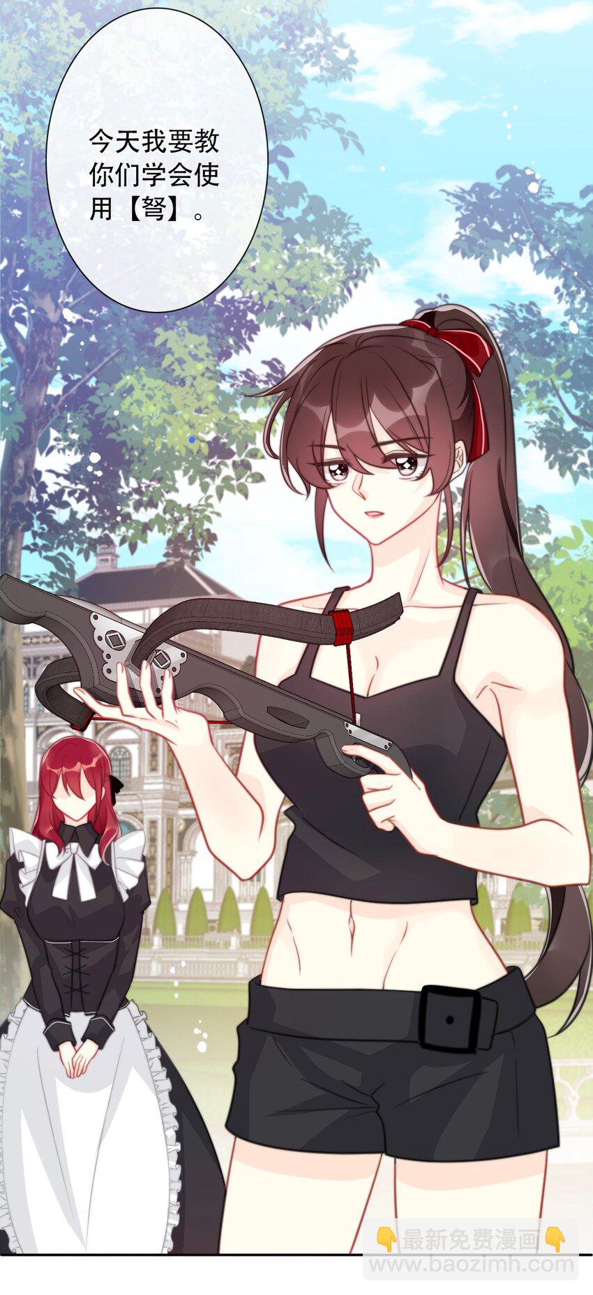 039 弩(1/2)-第44话