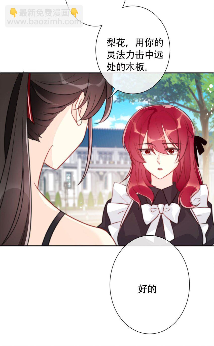 039 弩(1/2)-第44话