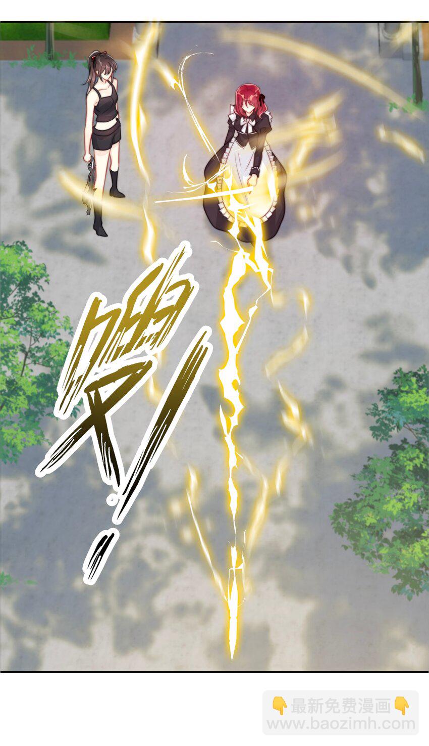 039 弩(1/2)-第44话