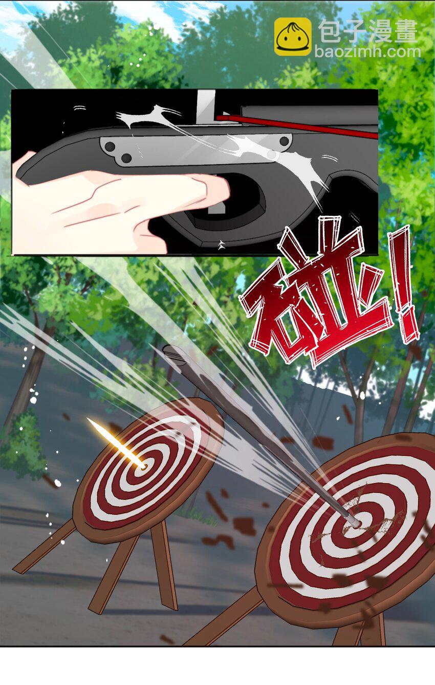 039 弩(1/2)-第44话