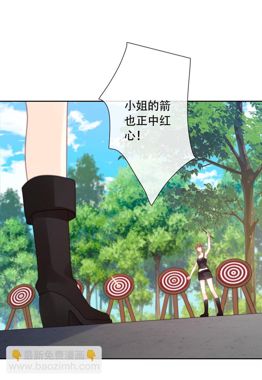 039 弩(1/2)-第44话