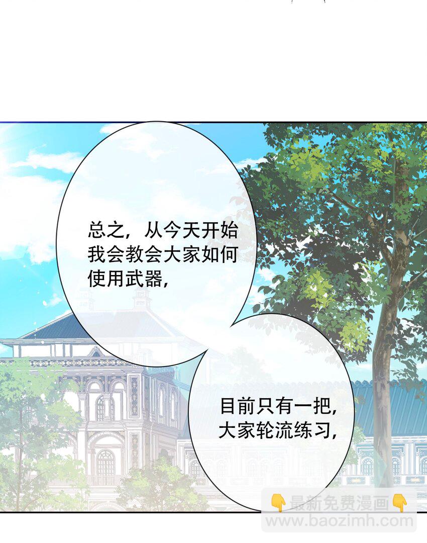 039 弩(1/2)-第44话