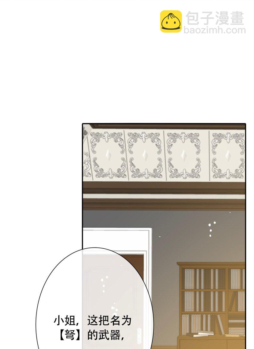 039 弩(1/2)-第44话