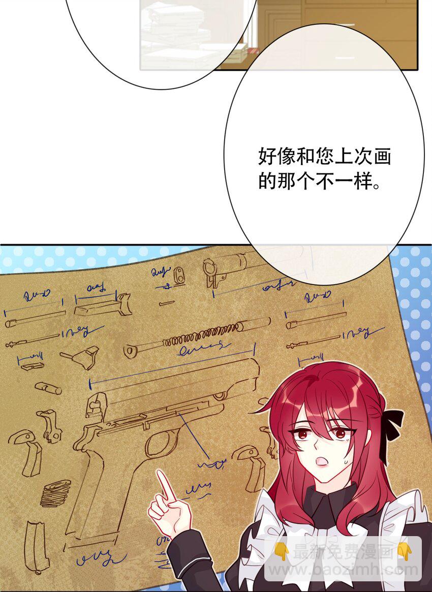 039 弩(1/2)-第44话