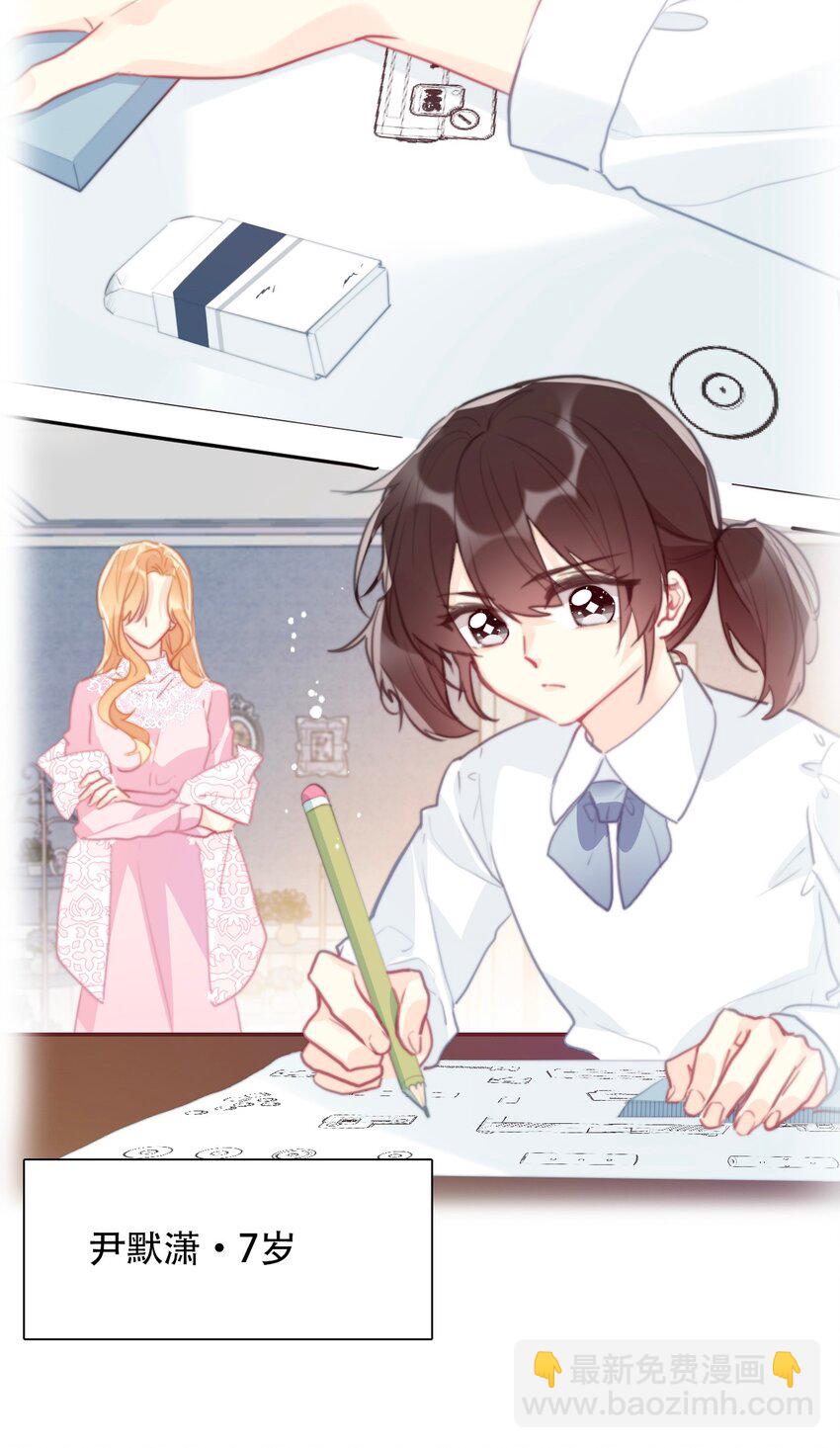 039 弩(1/2)-第44话