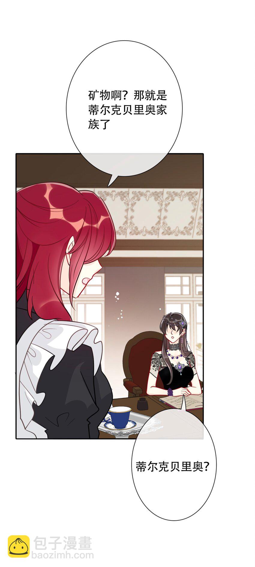 039 弩(1/2)-第44话