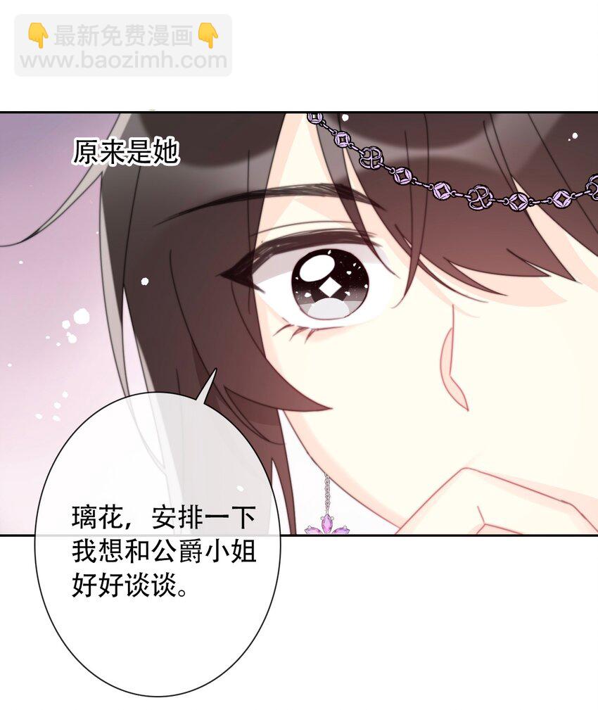 039 弩(1/2)-第44话