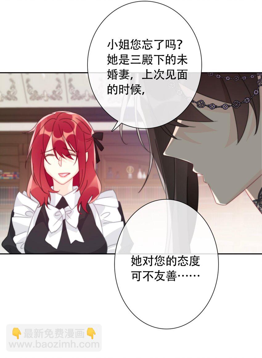 039 弩(1/2)-第44话