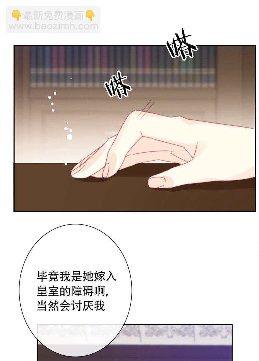 039 弩(1/2)-第44话