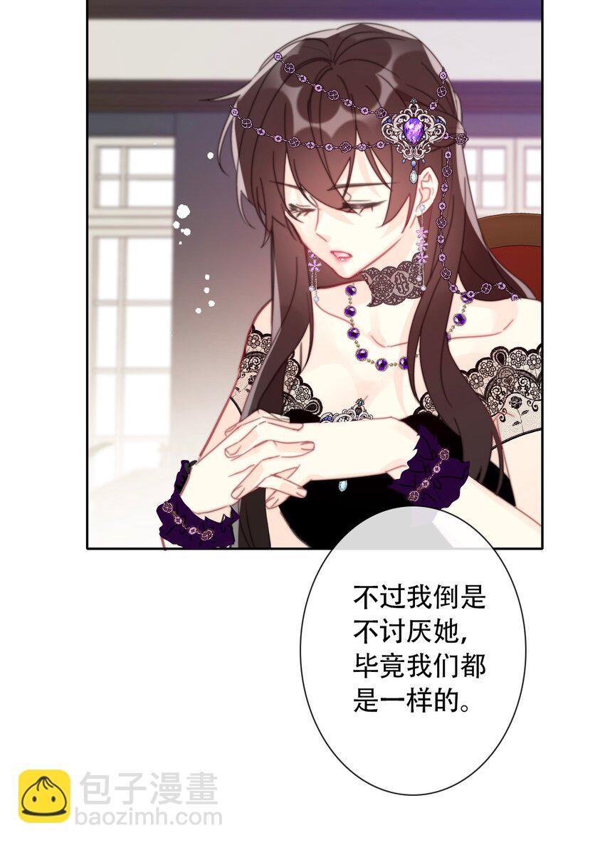 039 弩(1/2)-第44话