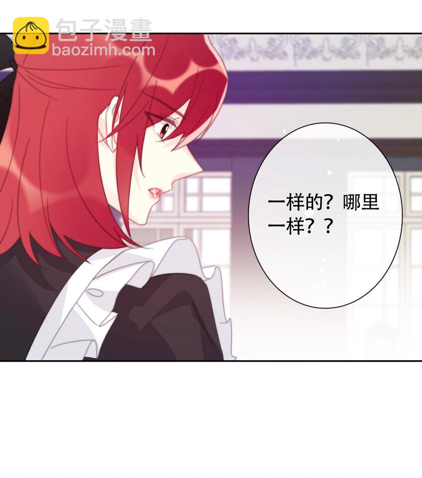 039 弩(1/2)-第44话