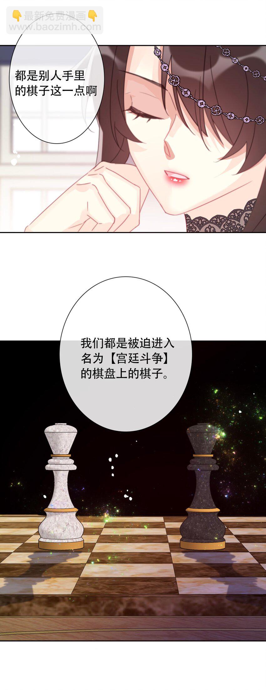 039 弩(1/2)-第44话