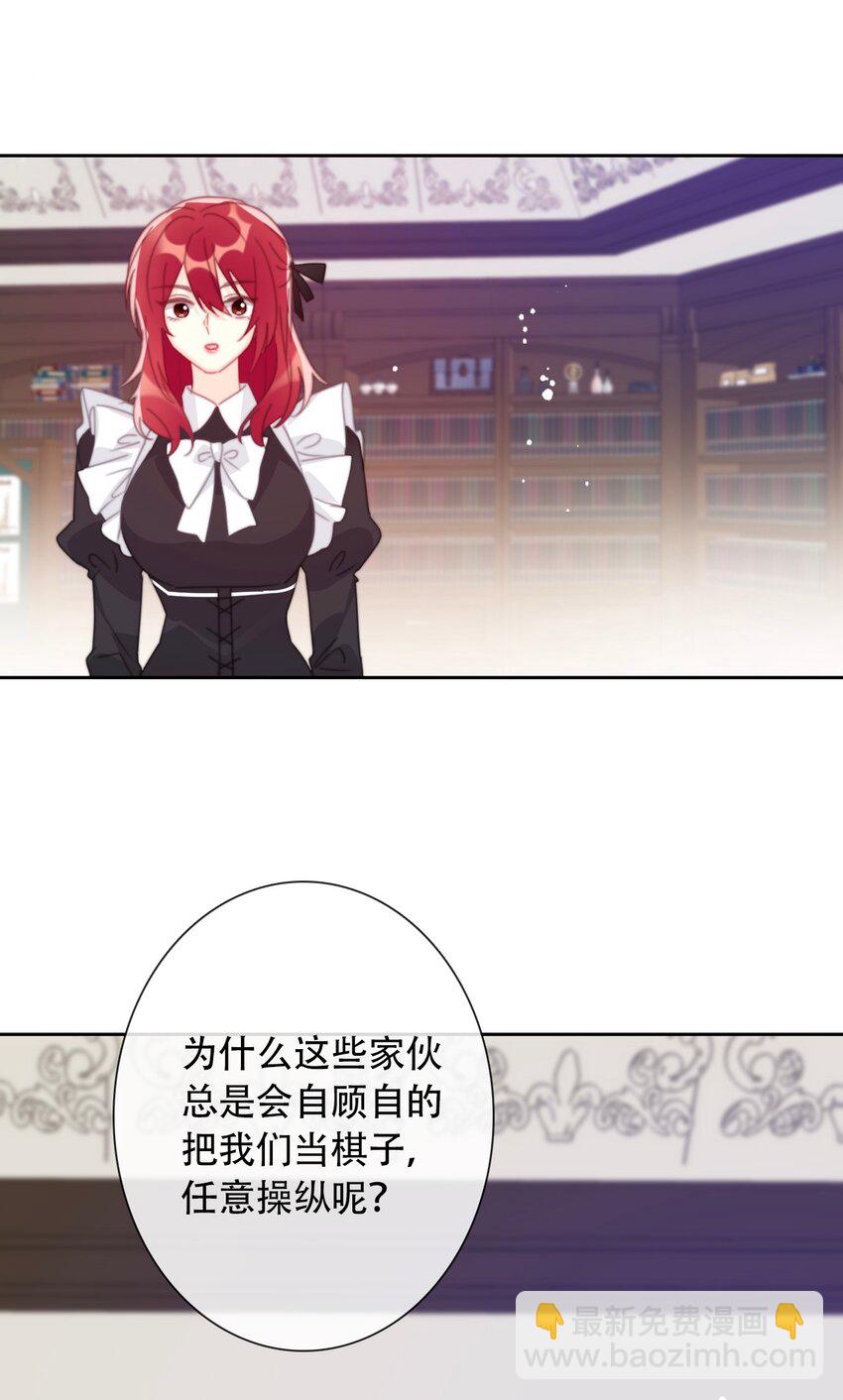 039 弩(1/2)-第44话