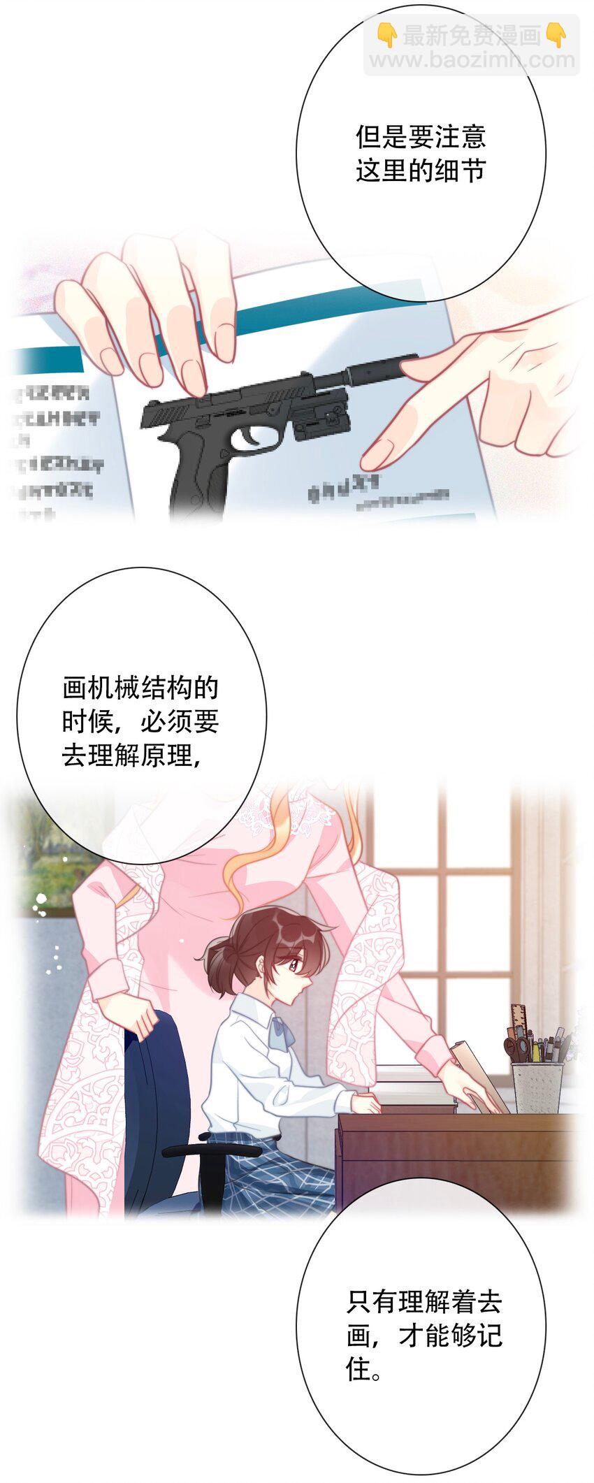 039 弩(1/2)-第44话