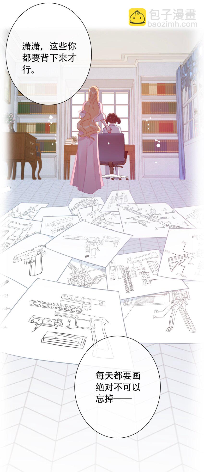 039 弩(1/2)-第44话