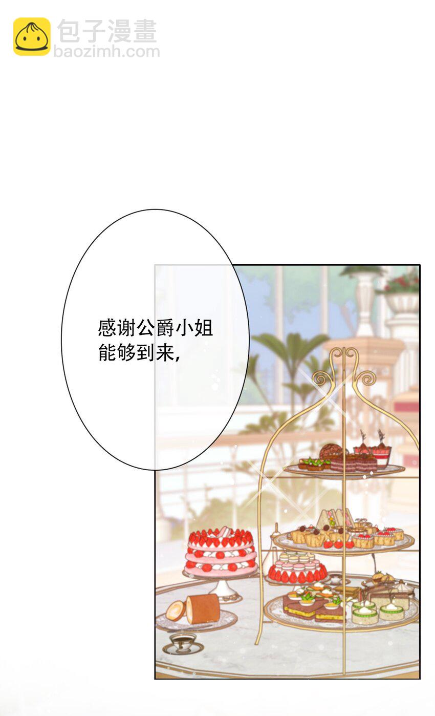 041 将牢笼变为堡垒-第46话