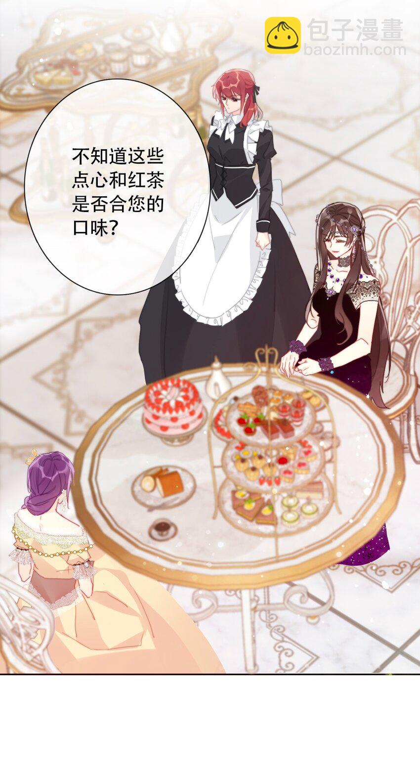 041 将牢笼变为堡垒-第46话