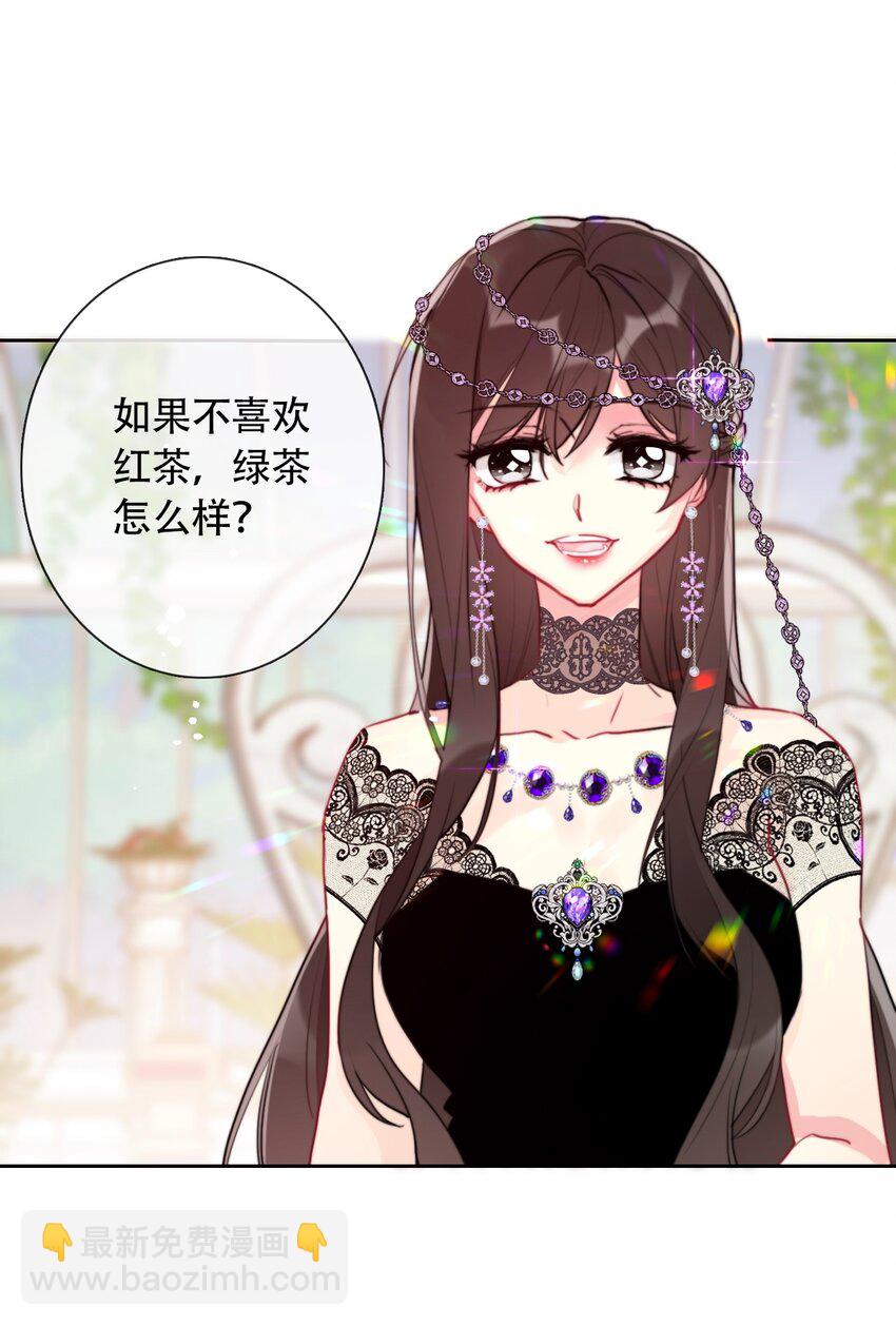 041 将牢笼变为堡垒-第46话