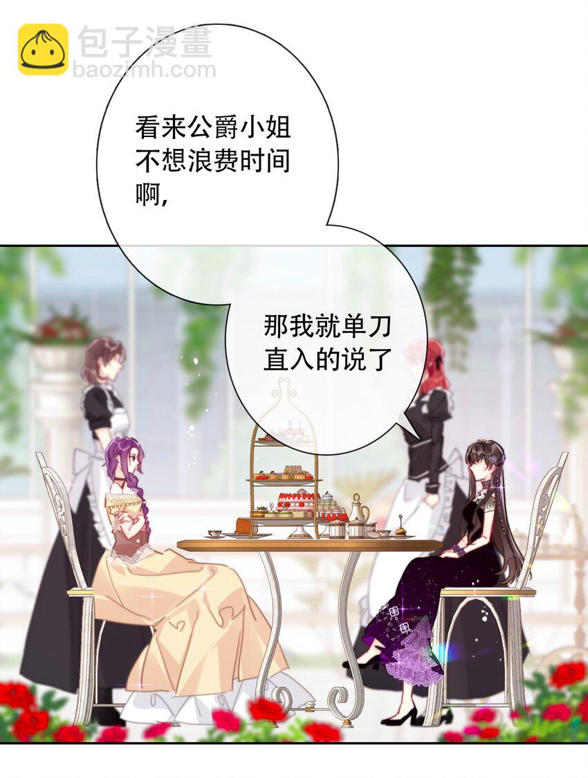 041 将牢笼变为堡垒-第46话