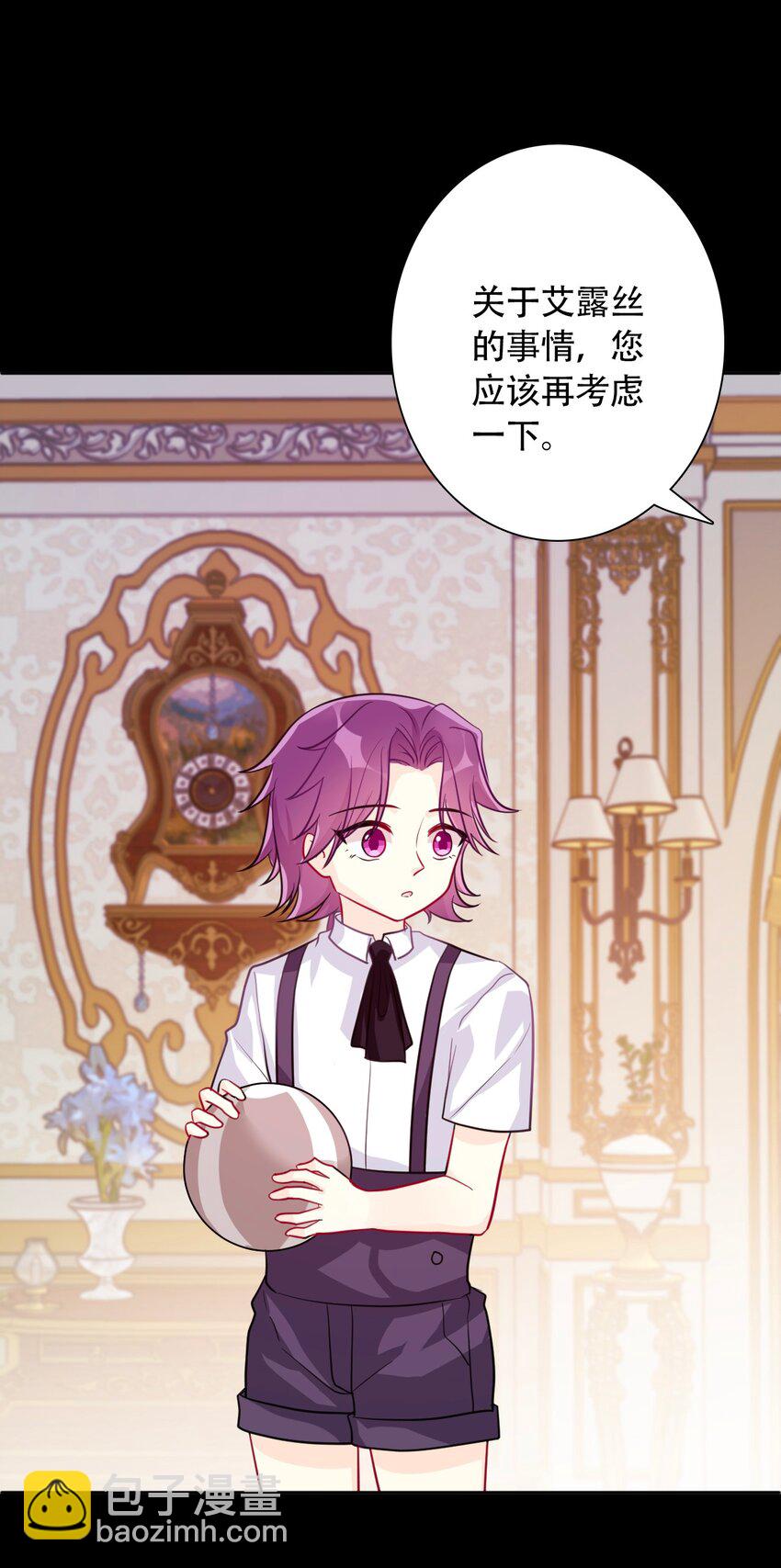 041 将牢笼变为堡垒-第46话