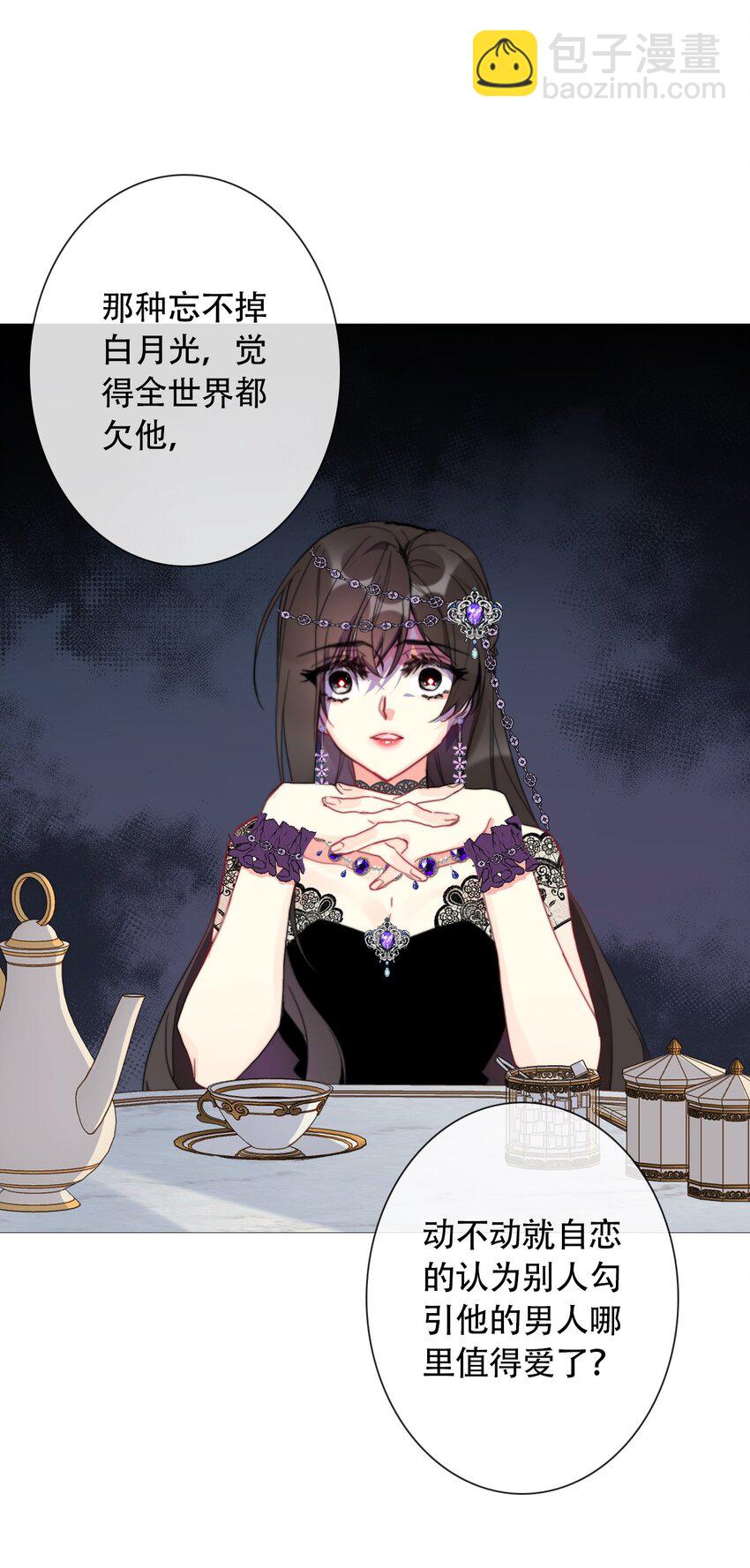 041 将牢笼变为堡垒-第46话