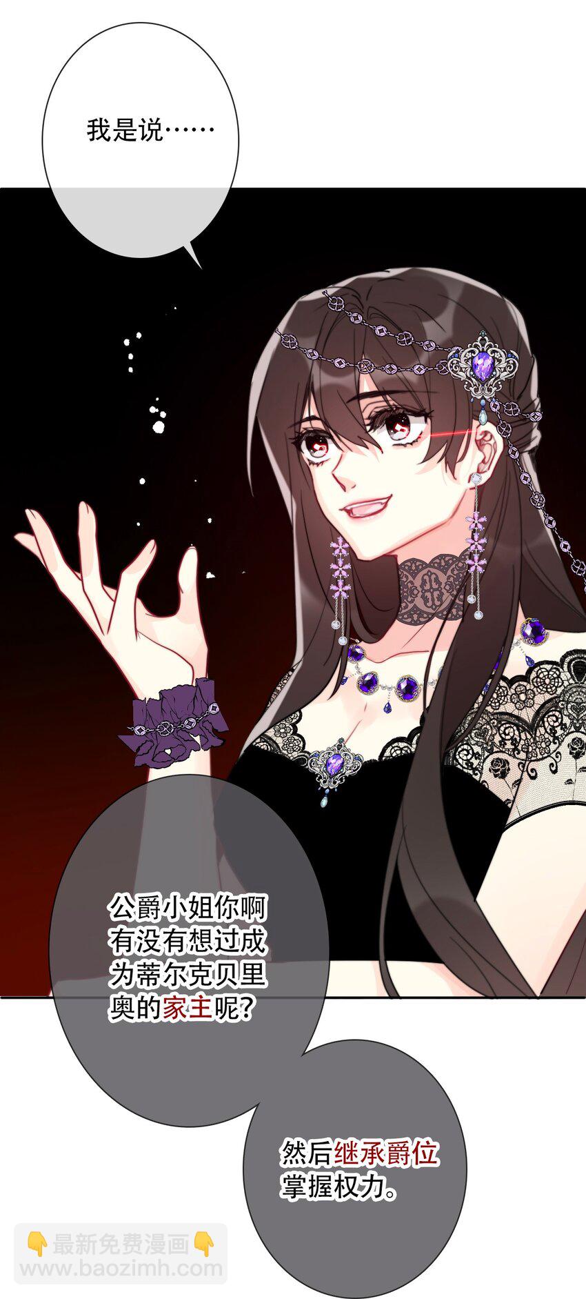 041 将牢笼变为堡垒-第46话