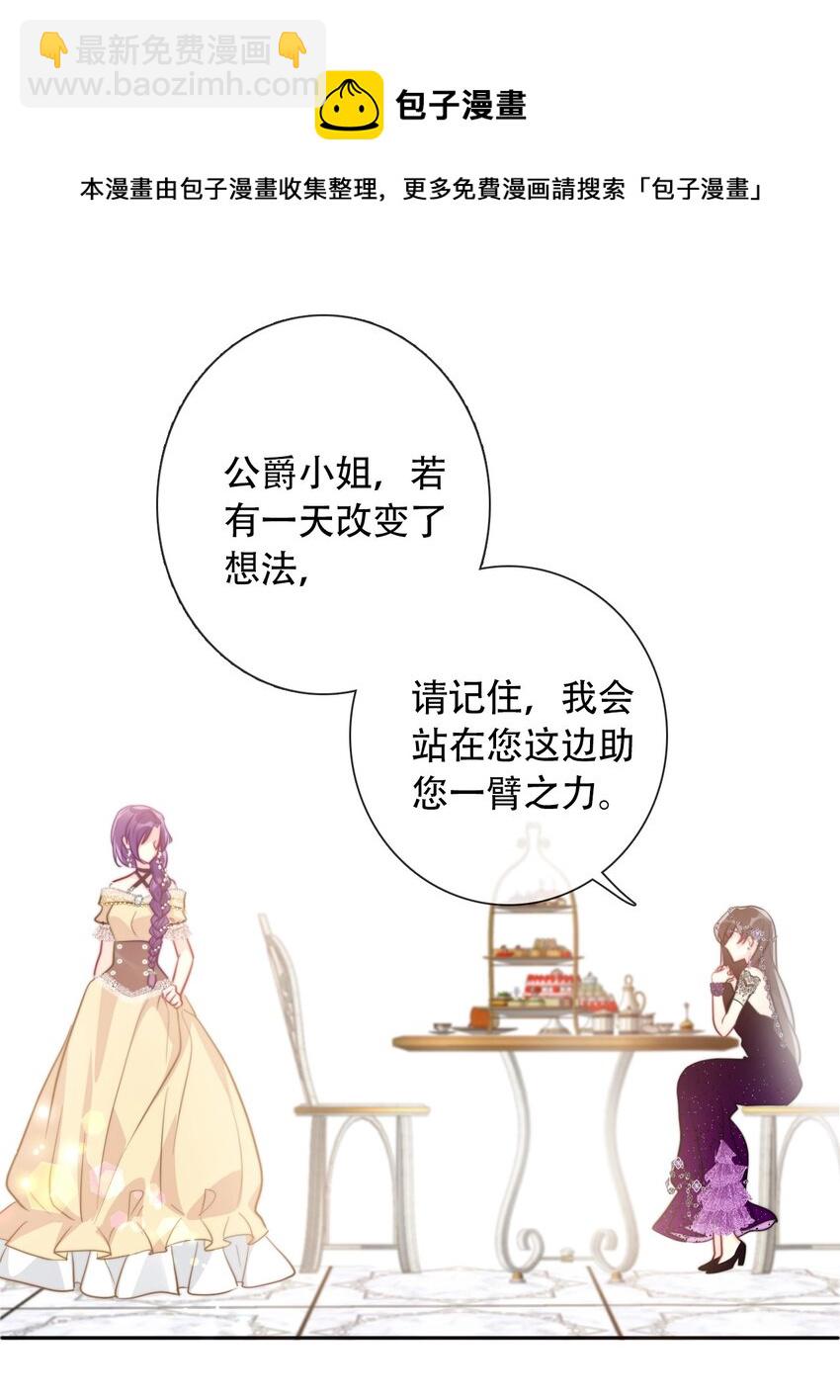 041 将牢笼变为堡垒-第46话