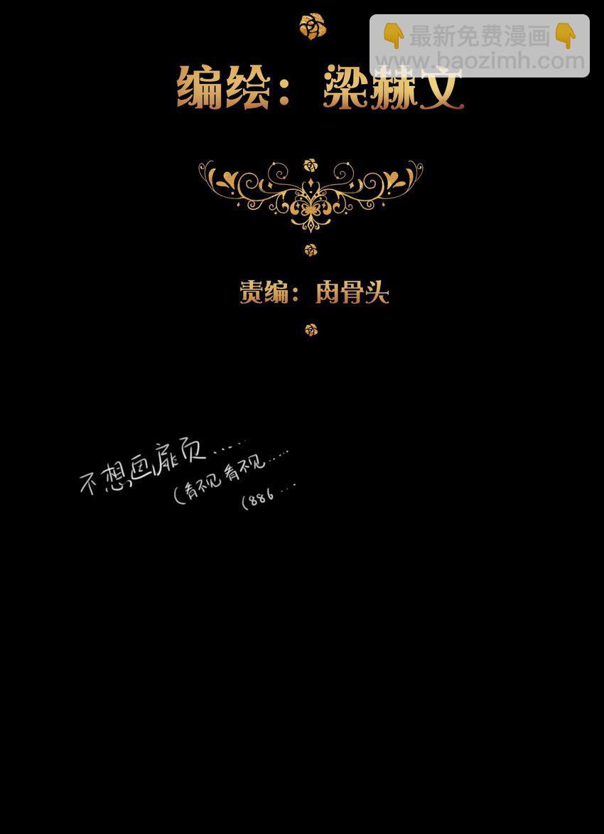 041 将牢笼变为堡垒-第46话