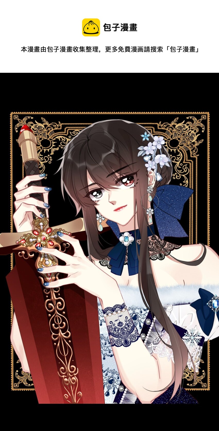 043 兄友弟恭(1/2)-第48话