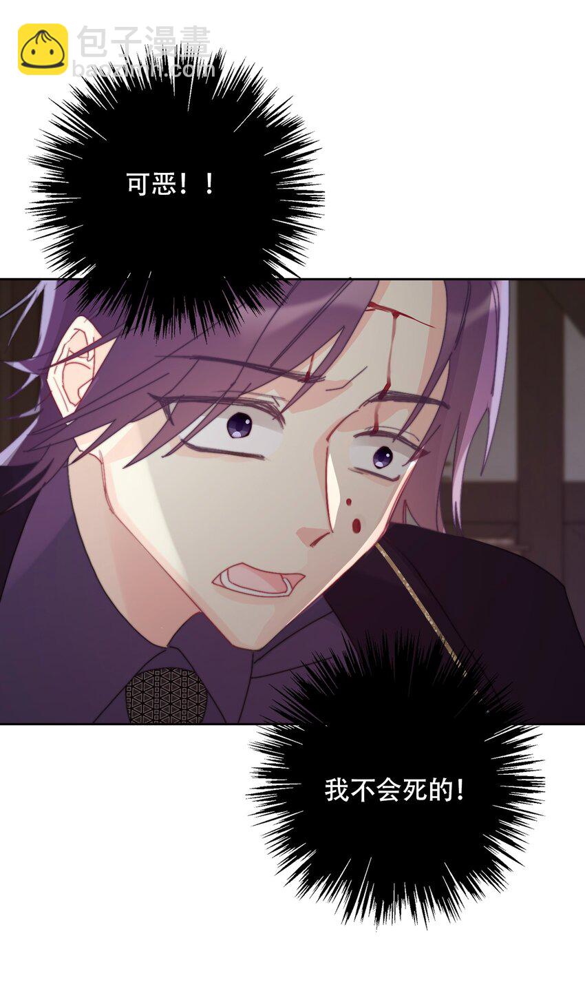 043 兄友弟恭(1/2)-第48话