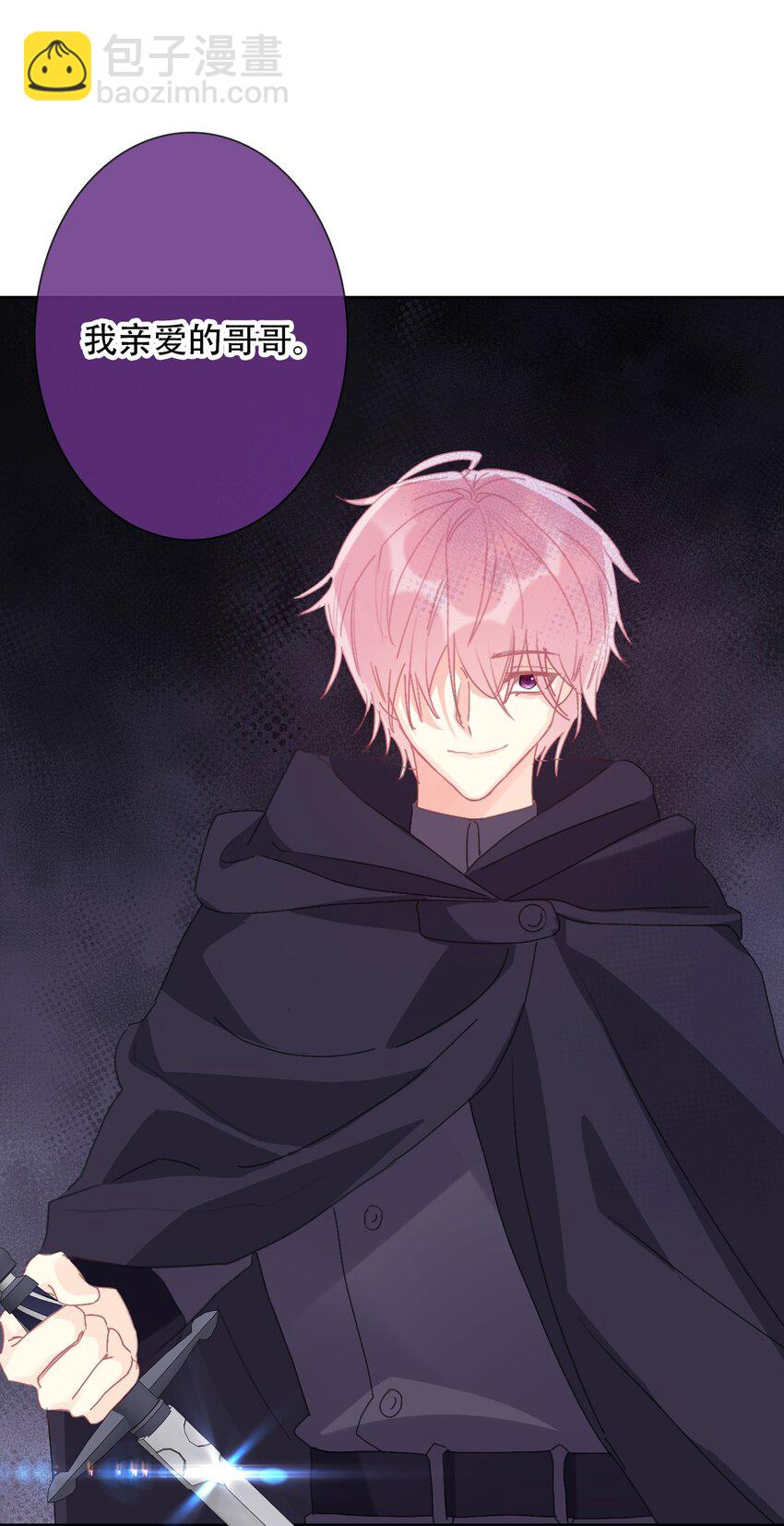 043 兄友弟恭(1/2)-第48话