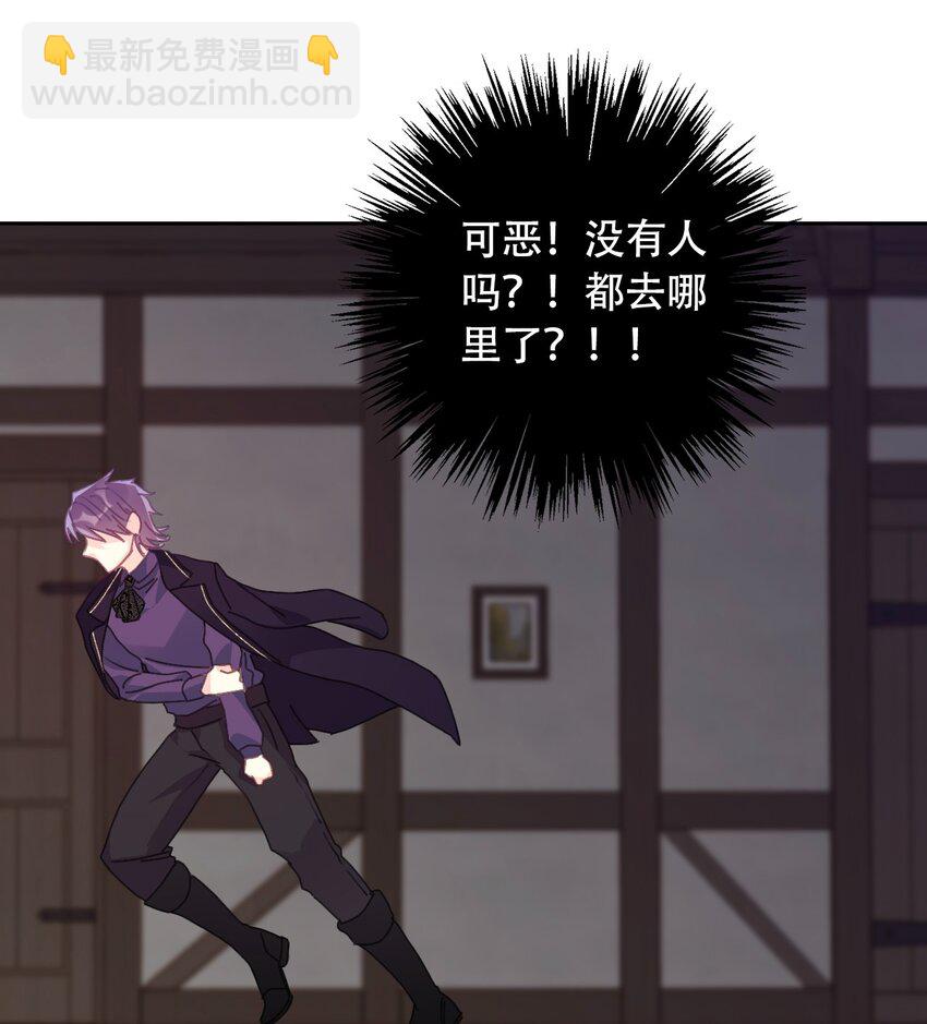 043 兄友弟恭(1/2)-第48话