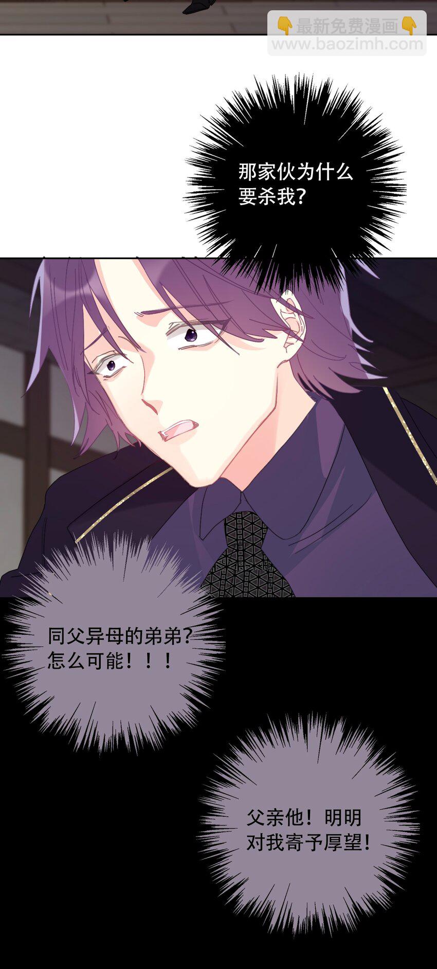 043 兄友弟恭(1/2)-第48话