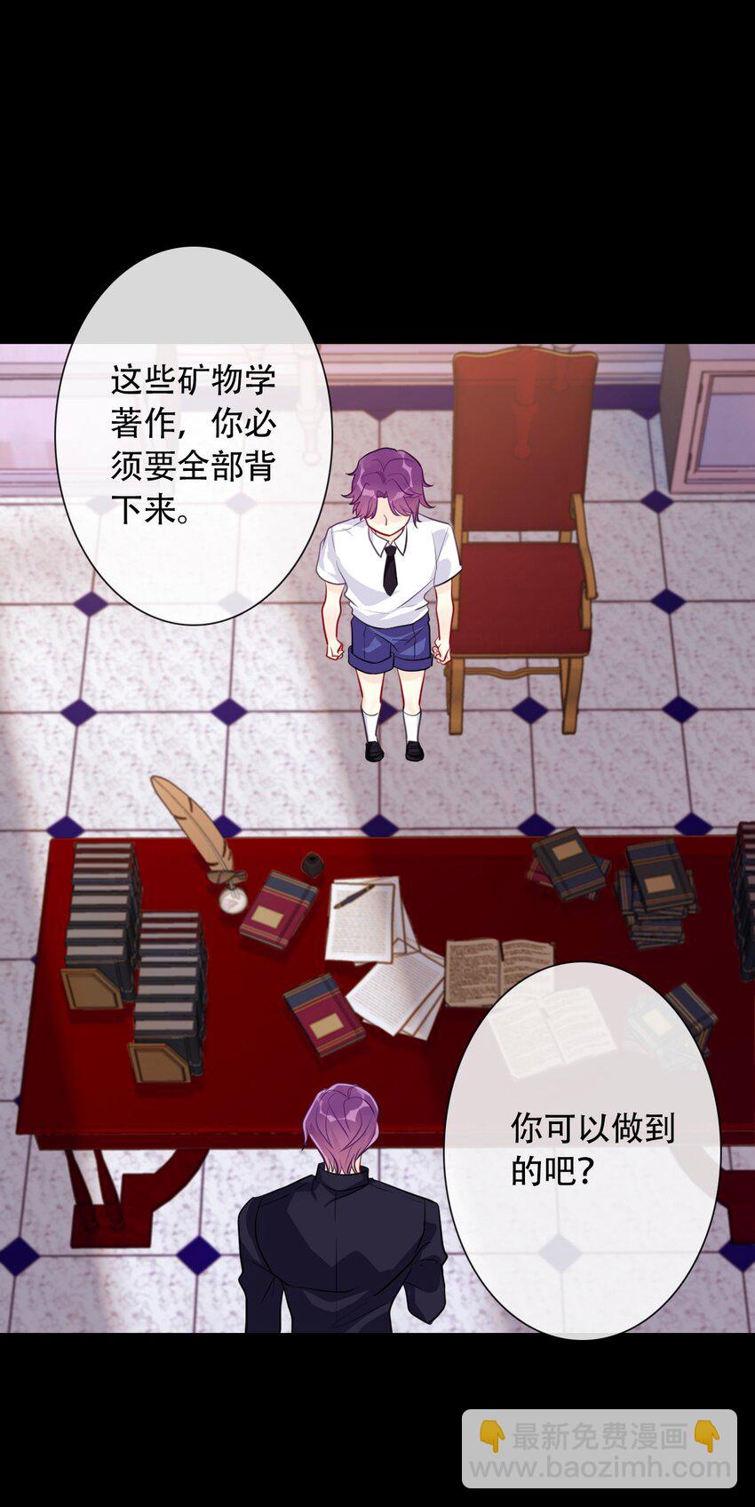 043 兄友弟恭(1/2)-第48话