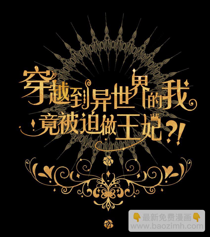 043 兄友弟恭(1/2)-第48话