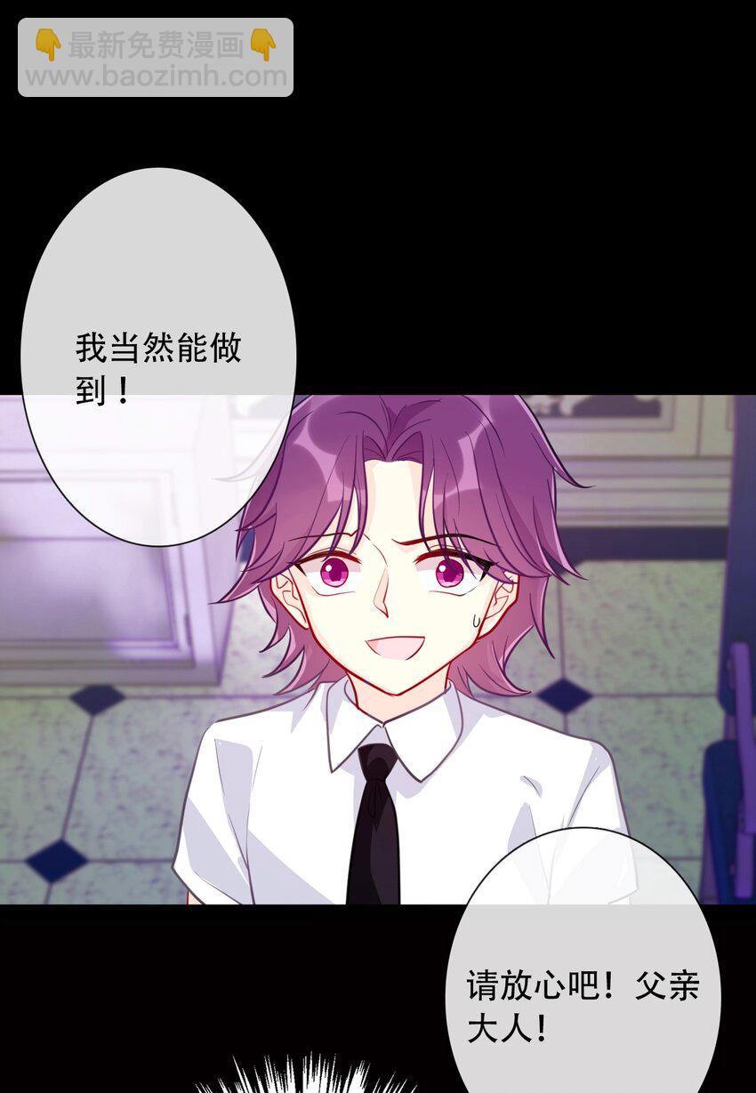 043 兄友弟恭(1/2)-第48话