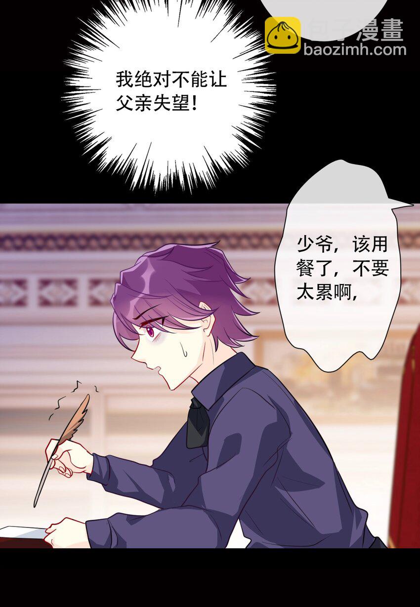 043 兄友弟恭(1/2)-第48话