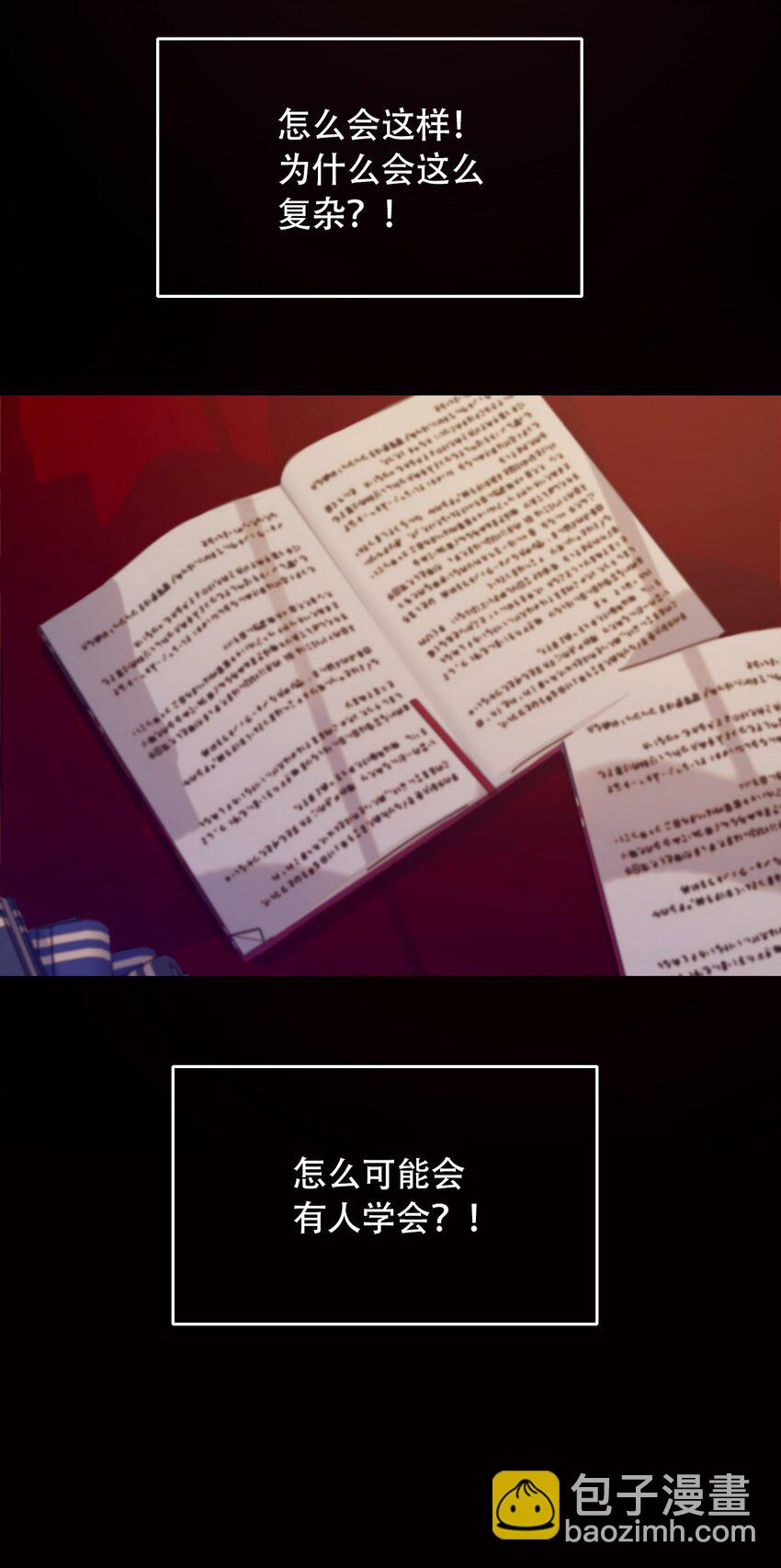 043 兄友弟恭(1/2)-第48话