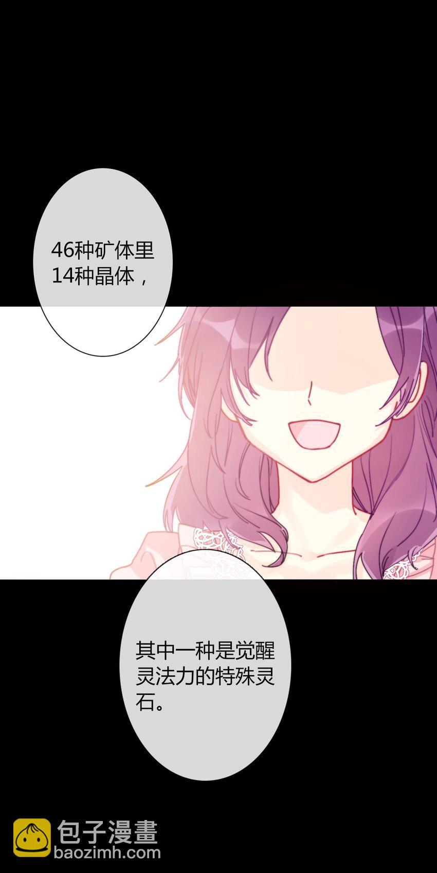 043 兄友弟恭(1/2)-第48话